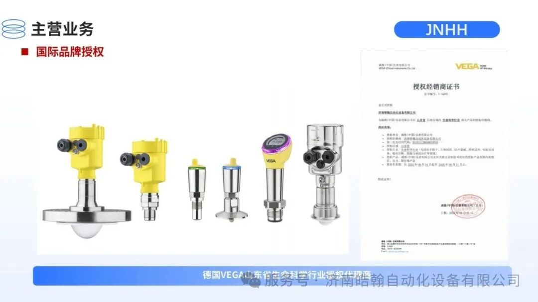 深耕医药自动化领域 济南皓翰圆满完成中药药企智能化控制系统升级项目